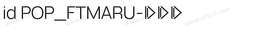 id POP_FTMARU字体转换